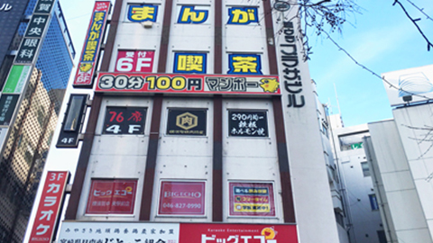 外観