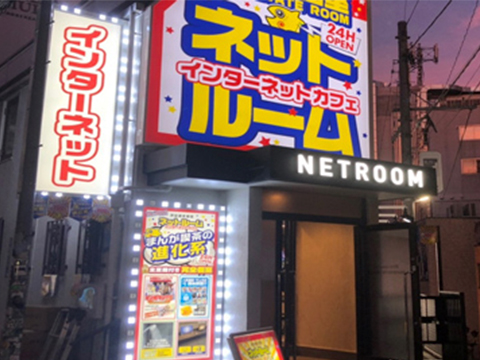 ネットルームマンボー