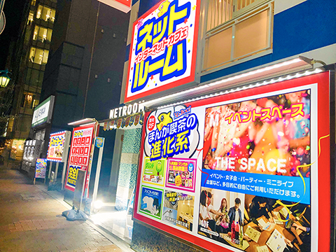 外観