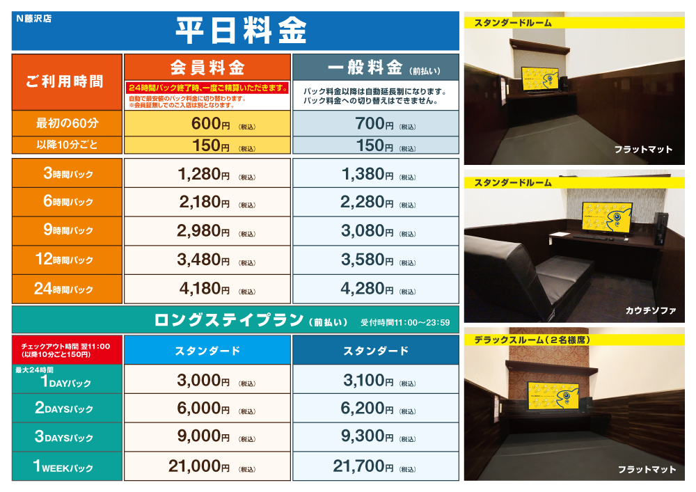 ［ネットカフェ落ち］まとめ売り コミックセット 完結 ネットカフェ落ちコミック全巻セット〇〇冊 | ALOX