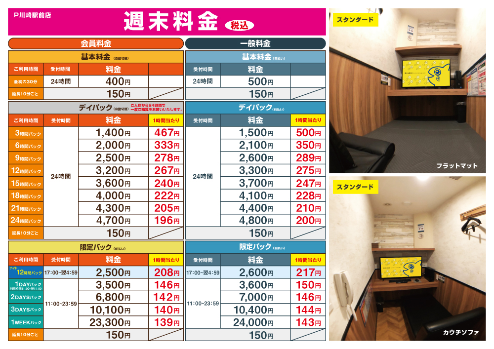 送料無料◆2025新品  plus_kawasakiekimae_weekend. センターテーブル・ローテーブル