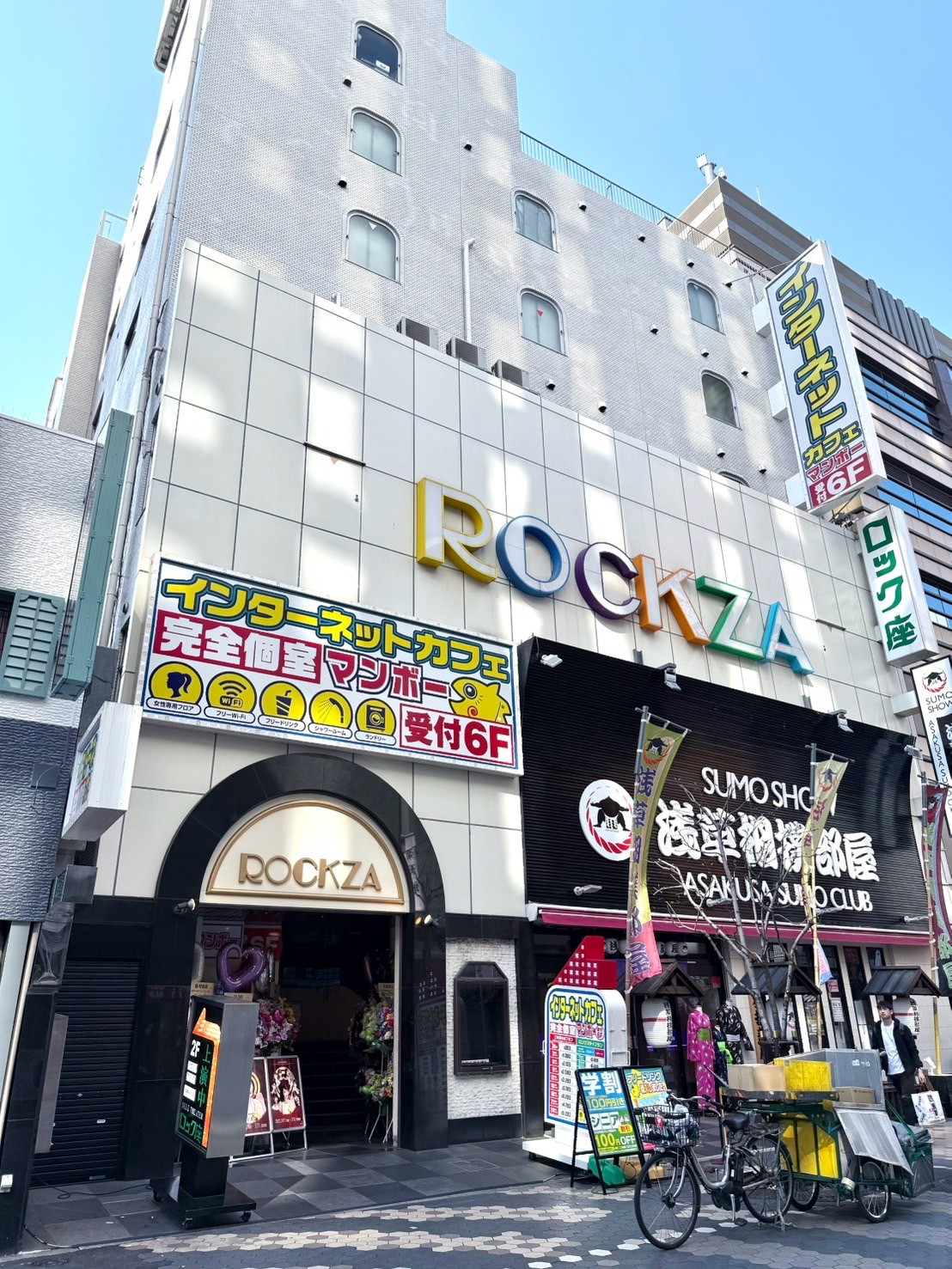 鍵付き完全個室｜ネットルーム浅草ロック座店｜ネットカフェ