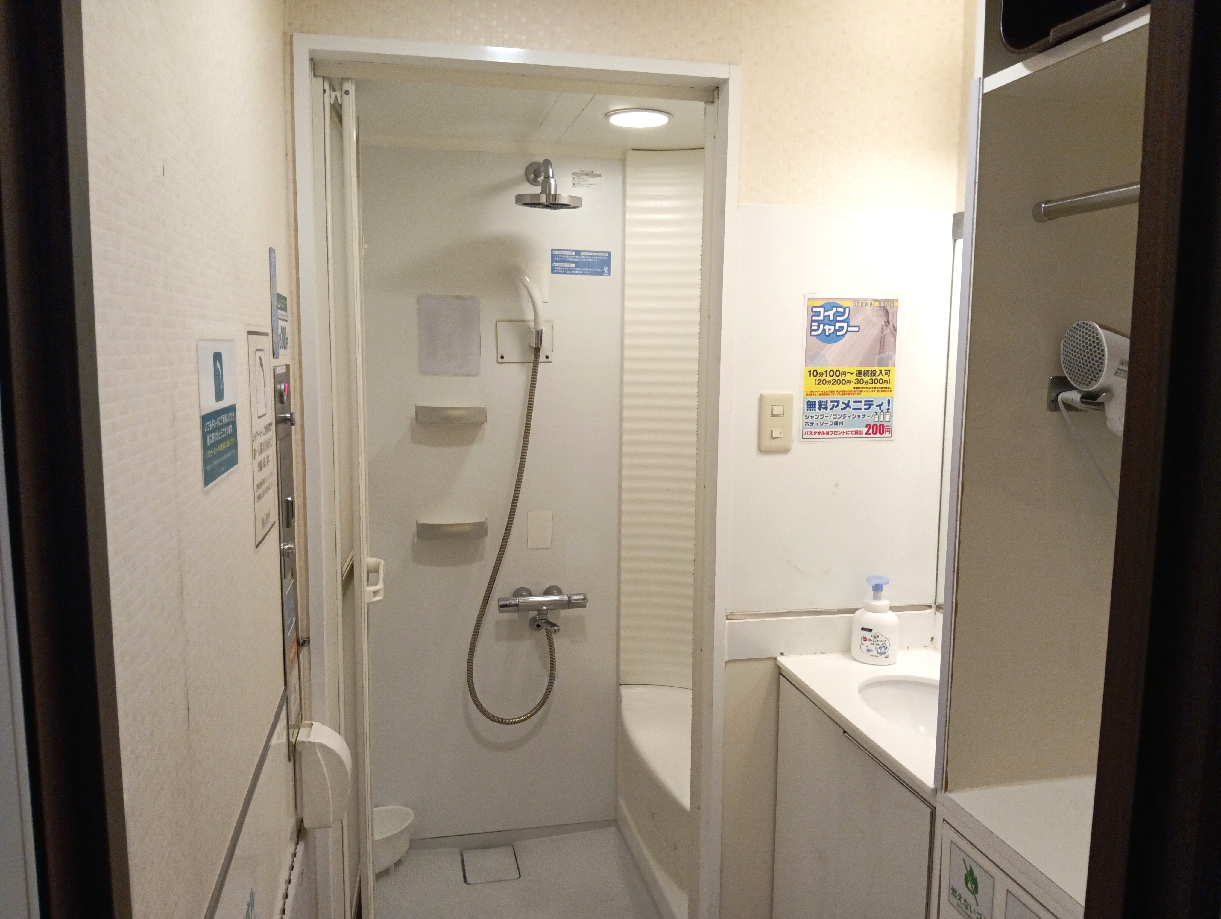 鍵付き完全個室｜ネットルーム藤沢店｜ネットカフェ|コインランドリー