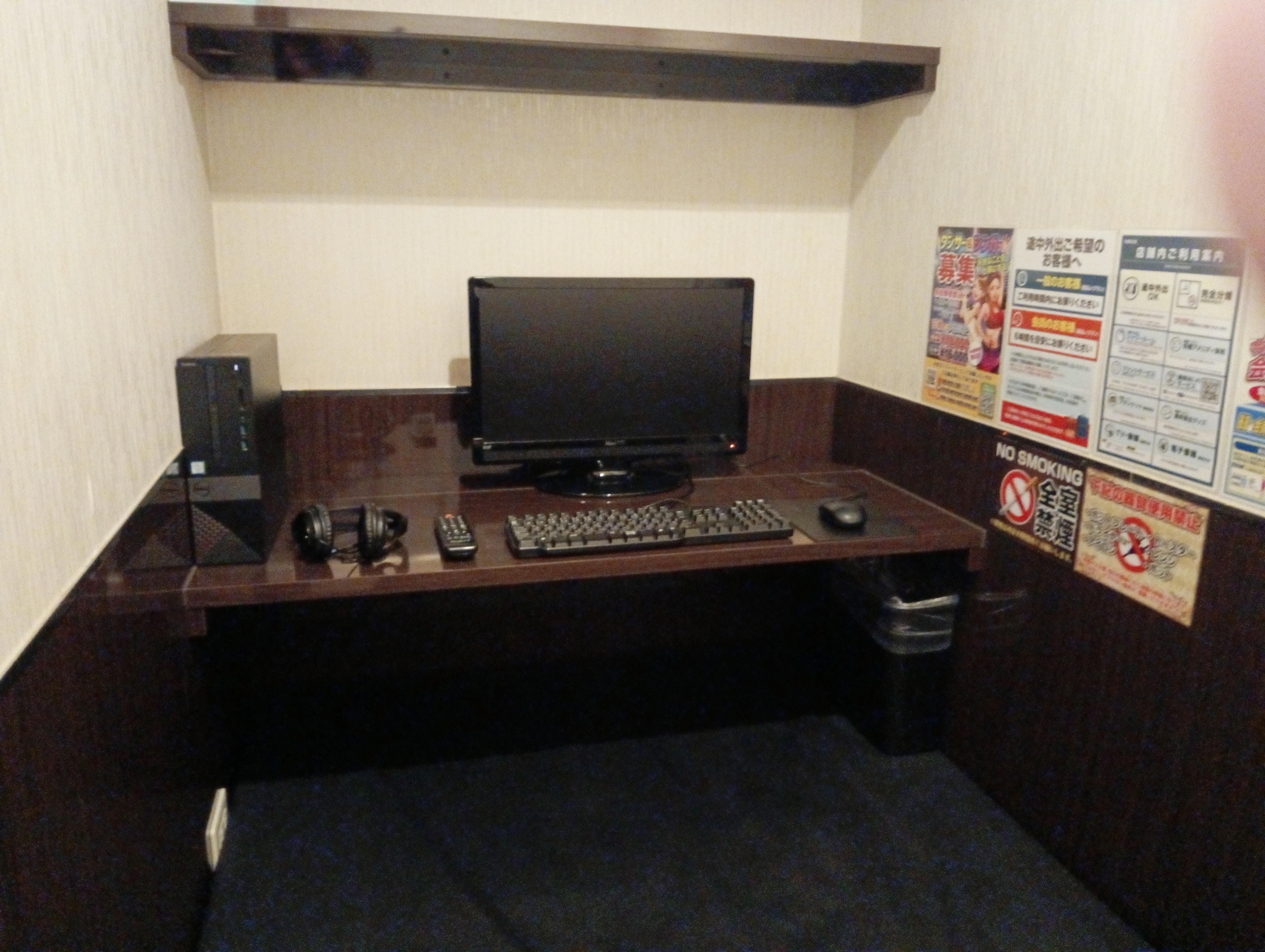 鍵付き完全個室｜ネットルーム藤沢店｜ネットカフェ|コインランドリー