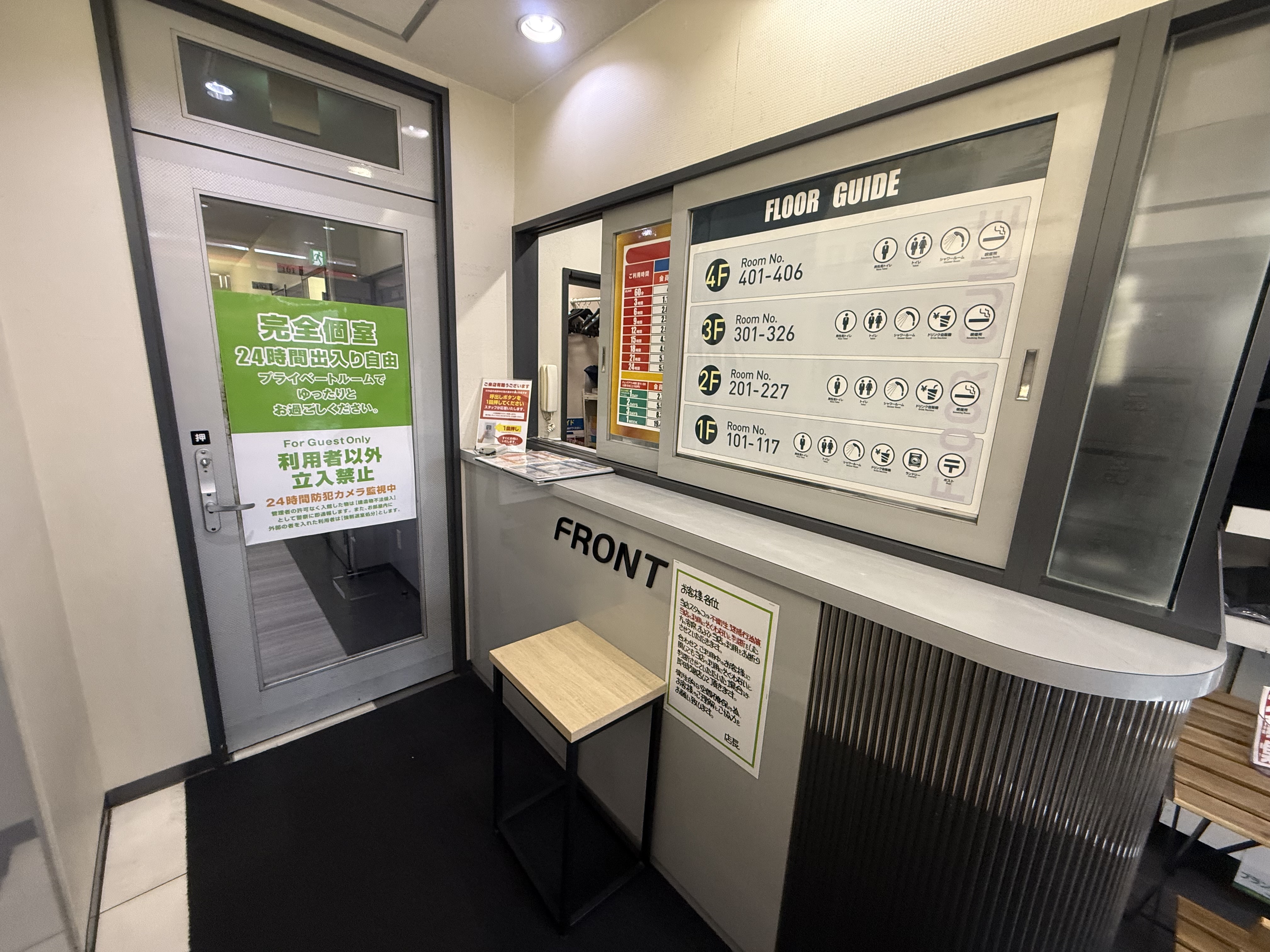 鍵付き完全個室｜ネットルーム原町店｜ネットカフェ|コインランドリー