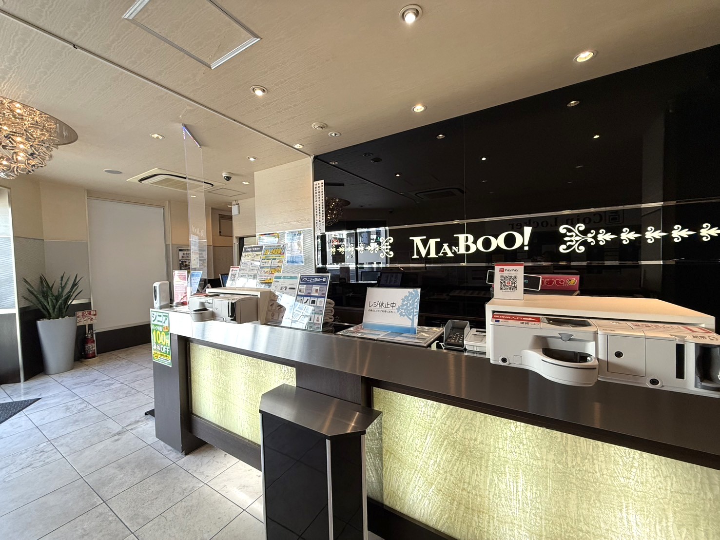 鍵付き完全個室｜ネットルーム伊勢佐木町店｜ネットカフェ