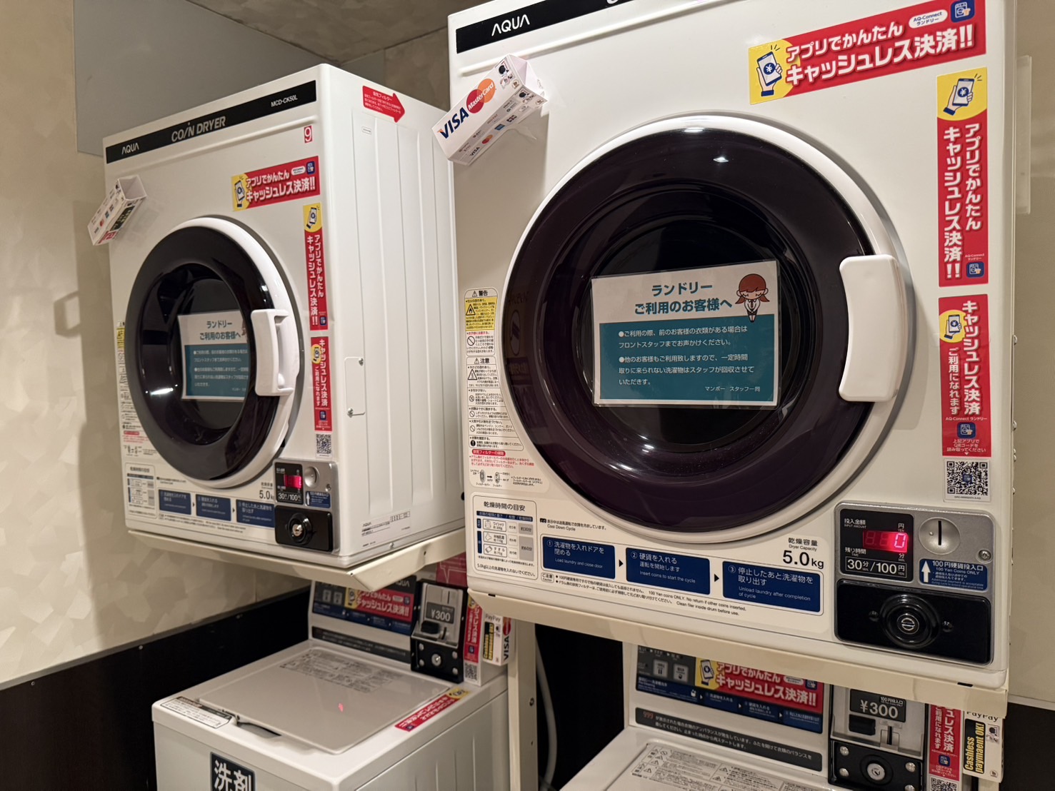 鍵付き完全個室｜ネットルーム伊勢佐木町店｜ネットカフェ