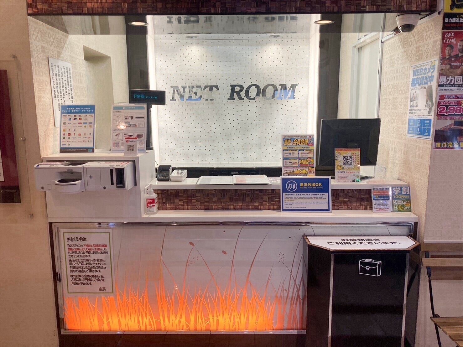 鍵付き完全個室｜ネットルーム歌舞伎町店｜ネットカフェ|コインランドリー