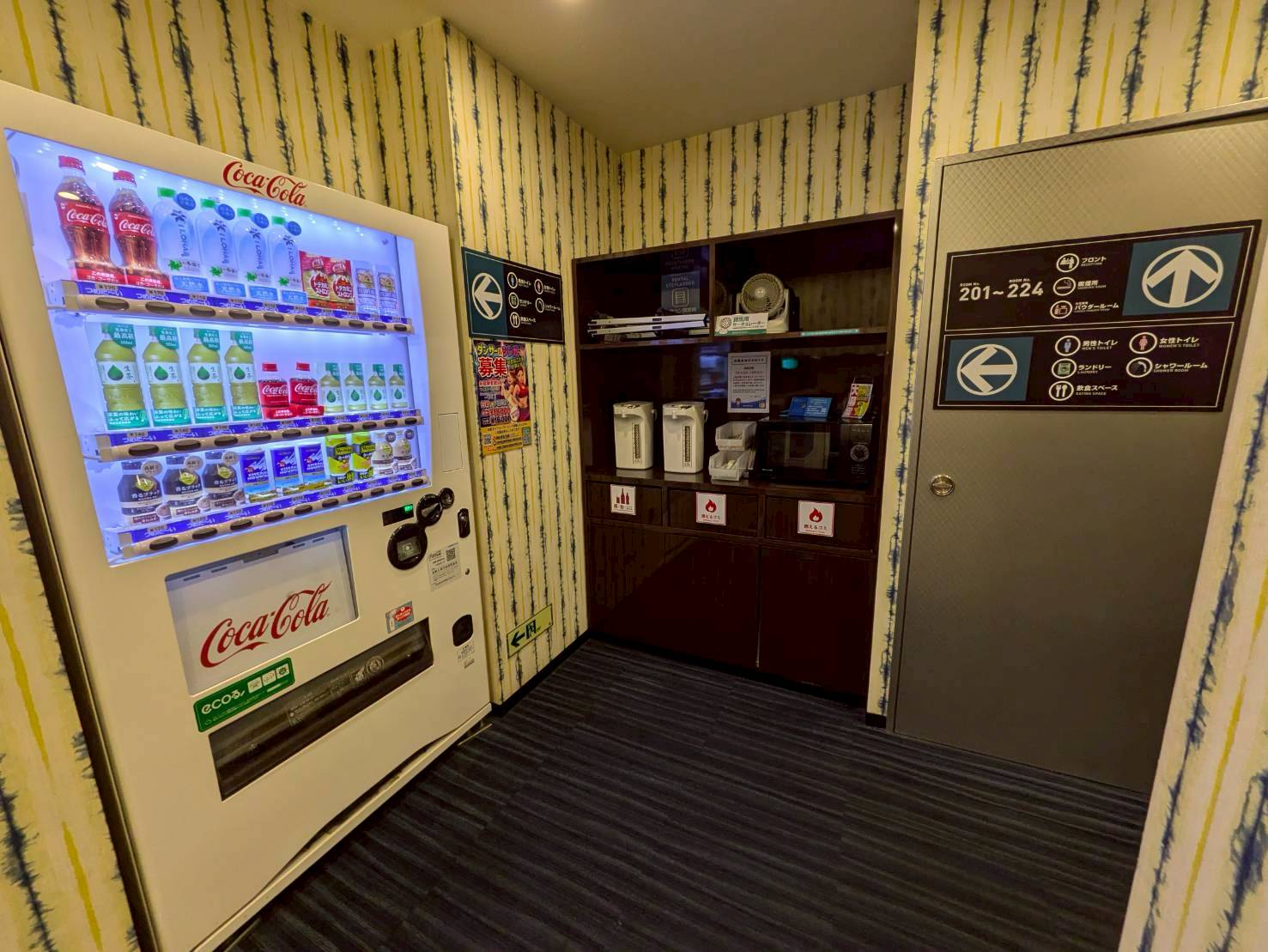 鍵付き完全個室｜ネットルーム川口店｜ネットカフェ|コインランドリー