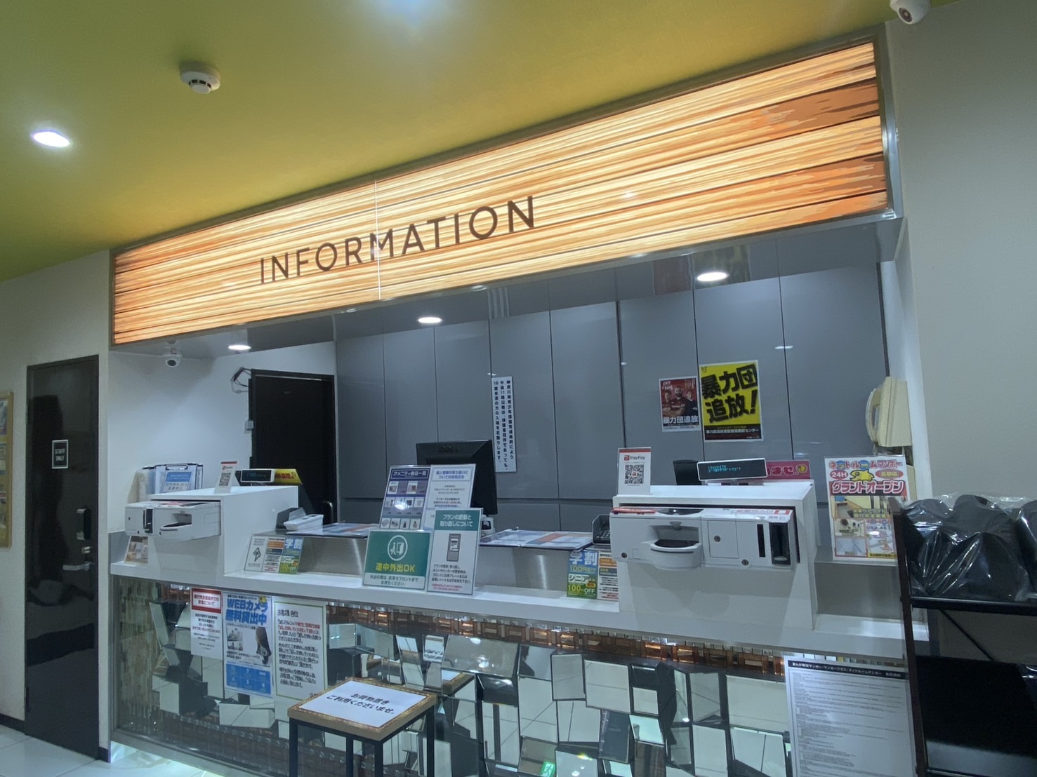 鍵付き完全個室｜ネットルーム川崎店｜ネットカフェ