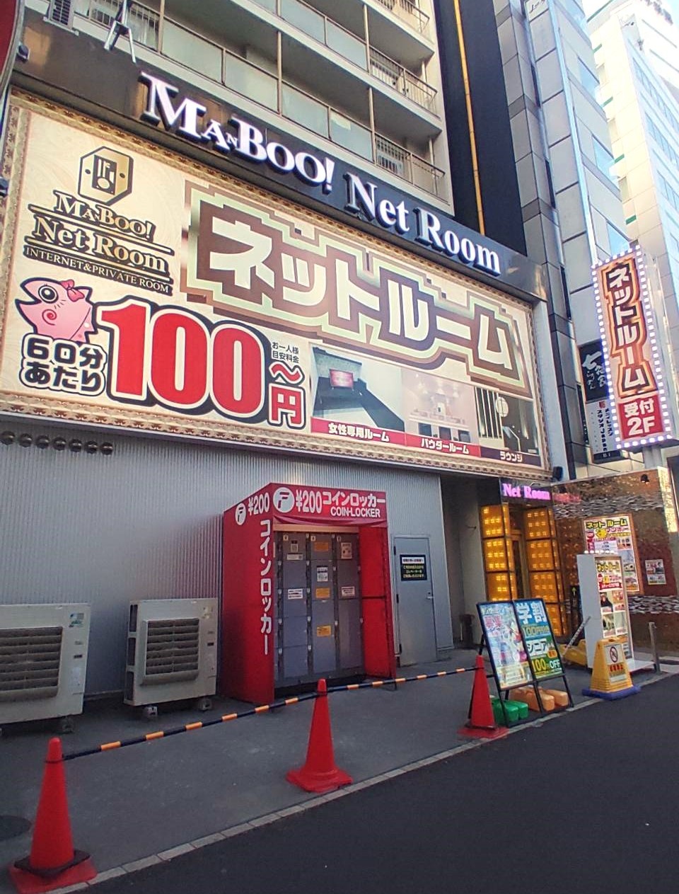 マンボー様 1_000000027125.jpg?1715819602