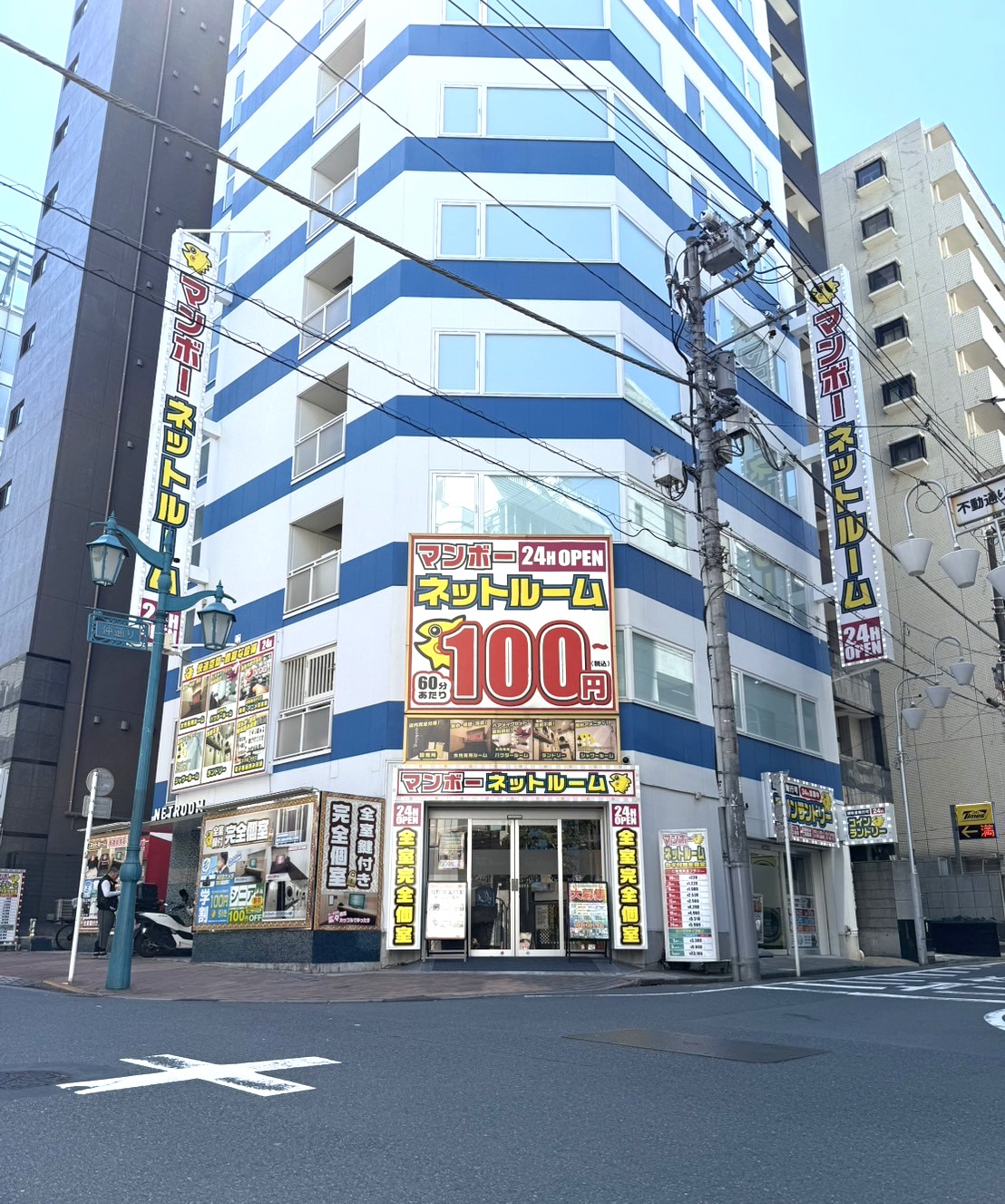 鍵付き完全個室｜ネットルーム新宿総本店｜ネットカフェ|コインランドリー