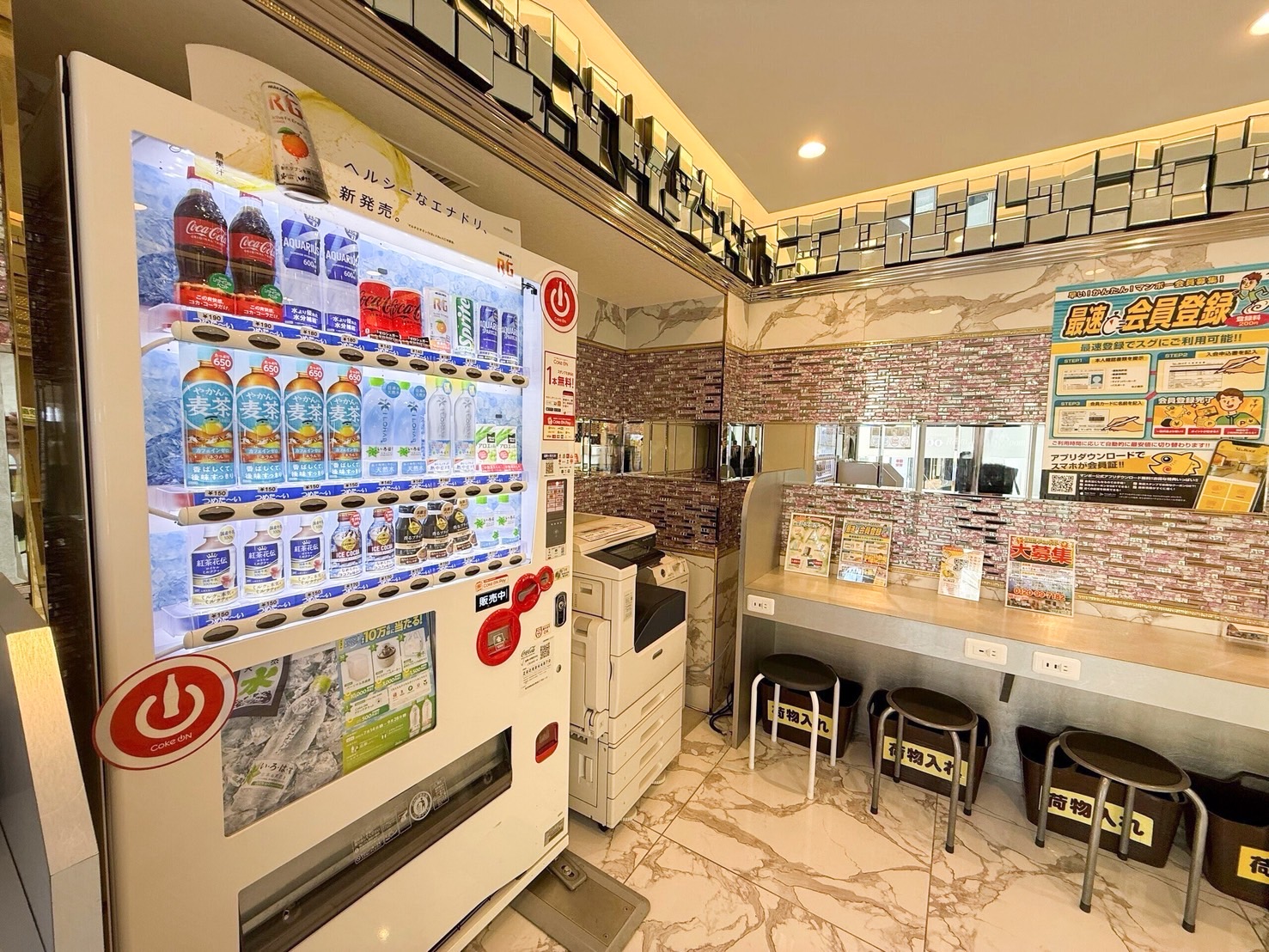 鍵付き完全個室｜ネットルーム新宿総本店｜ネットカフェ|コインランドリー