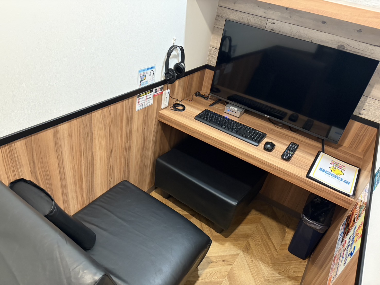 完全個室ネットカフェ｜ネットカフェ池袋総本店｜まんが喫茶